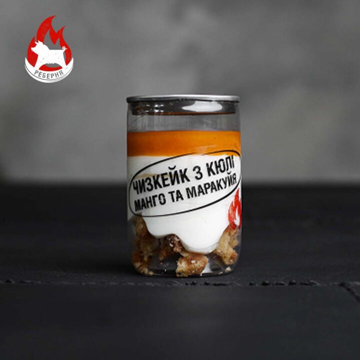 Чизкейк з кюлі манго-маракуйя